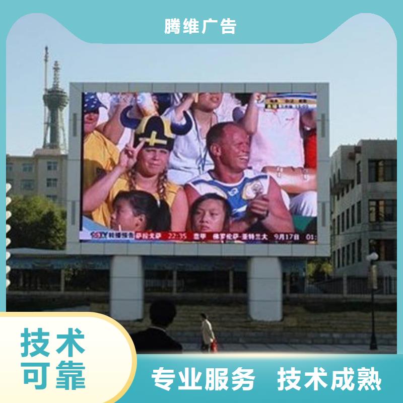 导视牌制作视频-导视牌制作-腾维广告(黄冈市分公司)服务区域罗田|黄梅|孝感|恩施|荆州|咸宁|襄阳