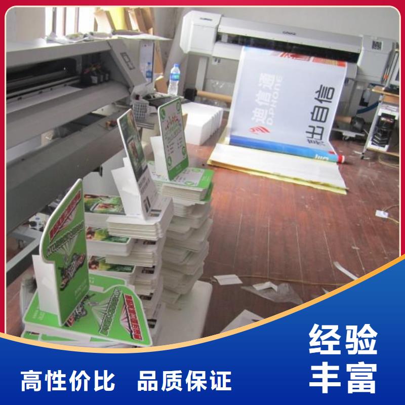 导视牌制作视频-导视牌制作-腾维广告(黄冈市分公司)服务区域罗田|黄梅|孝感|恩施|荆州|咸宁|襄阳
