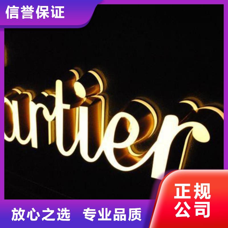 导视牌制作视频-崇信|灵台|酒泉|武威|天水|临夏|嘉峪关|甘南|庆阳腾维导视牌制作_ 腾维广告(平凉市分公司)