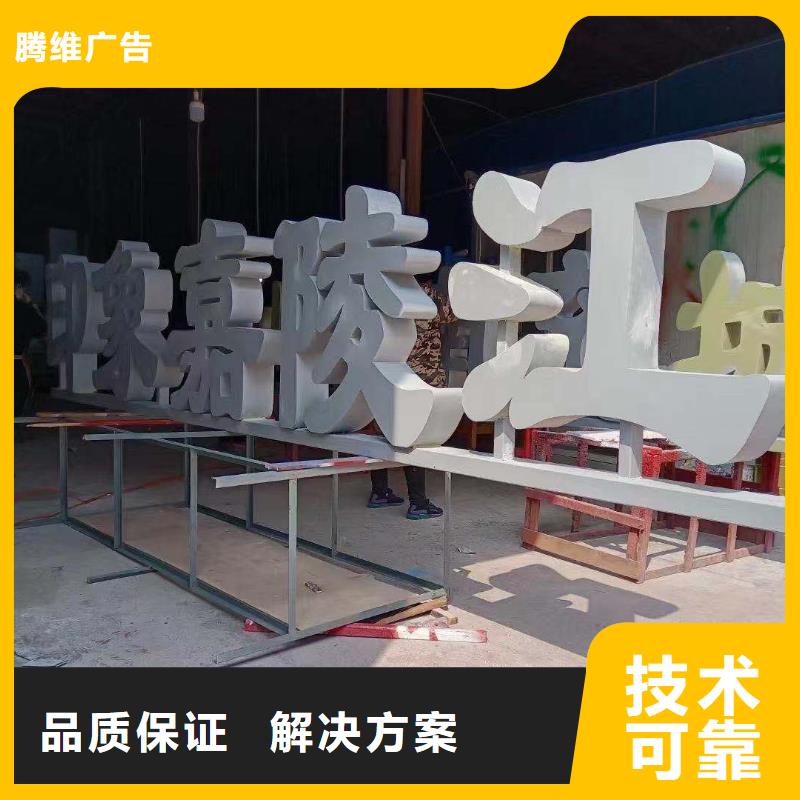 政亮化滚动灯箱解决方案