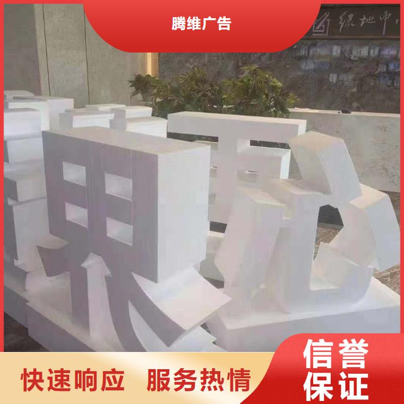 政亮化,灯箱片写真价格公道