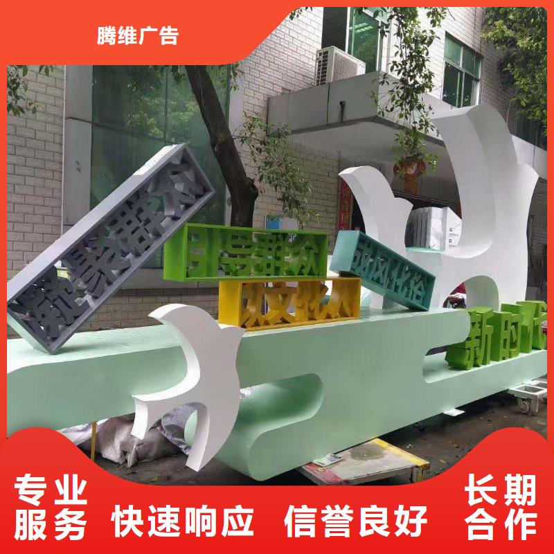 导视牌制作视频-导视牌制作-腾维广告(黄冈市分公司)服务区域罗田|黄梅|孝感|恩施|荆州|咸宁|襄阳