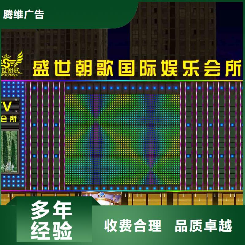 政亮化滚动灯箱解决方案