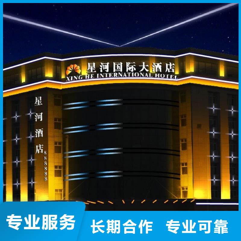 政亮化_展会布置搭建公司口碑商家
