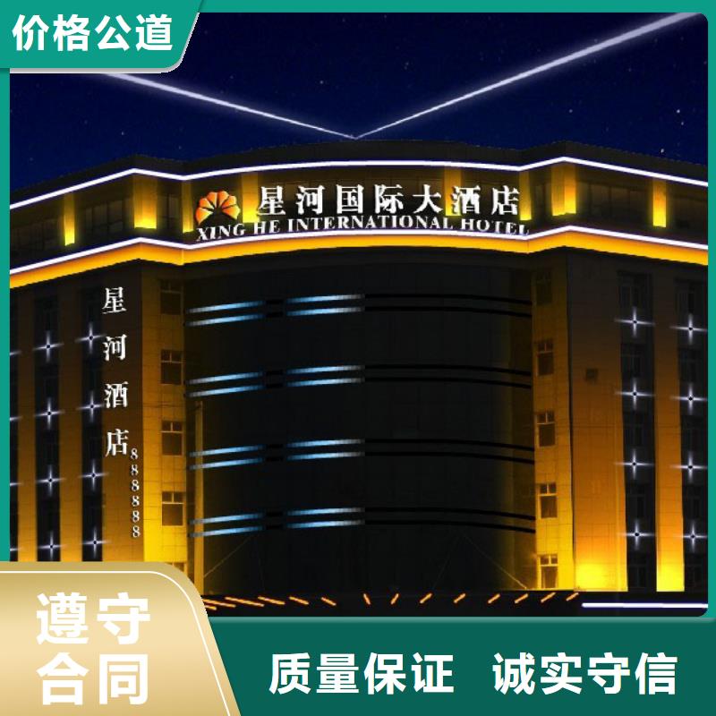 导视牌制作视频-导视牌制作|咸宁市|嘉鱼|咸安|荆州|武汉|襄阳|黄冈|随州