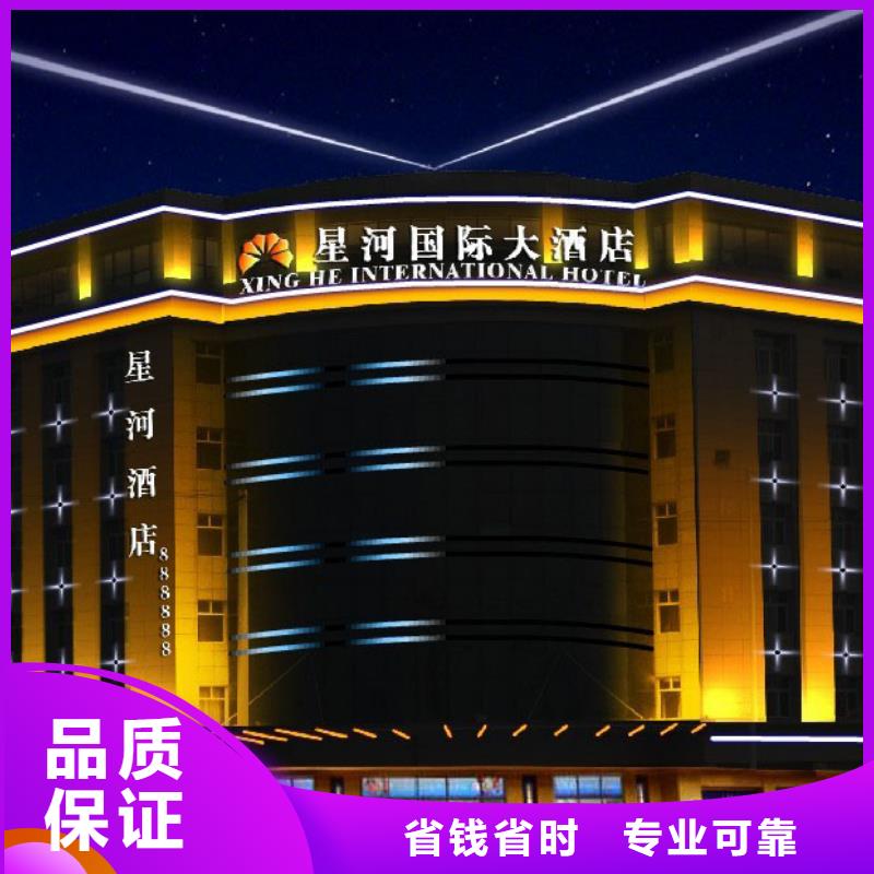 政亮化,灯箱片写真价格公道