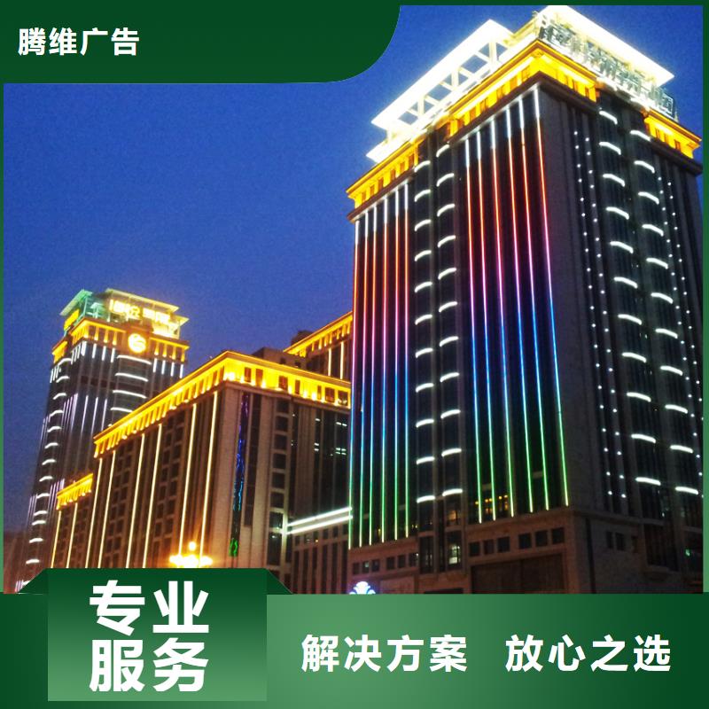 政亮化,灯箱片写真价格公道