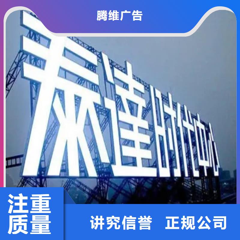 广告公司双基色LED显示屏正规