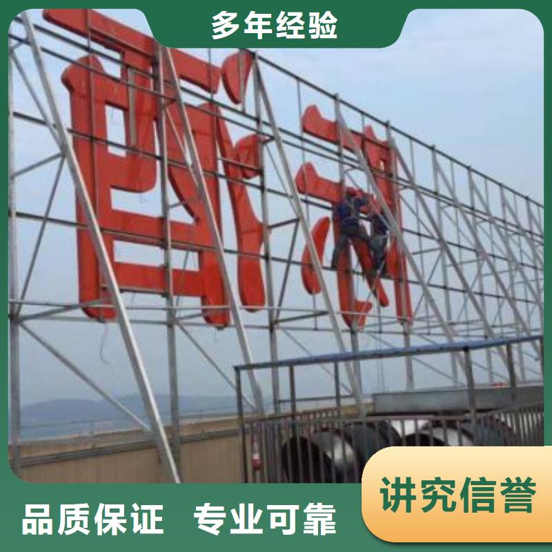 广告公司_标识标牌制作品质保证