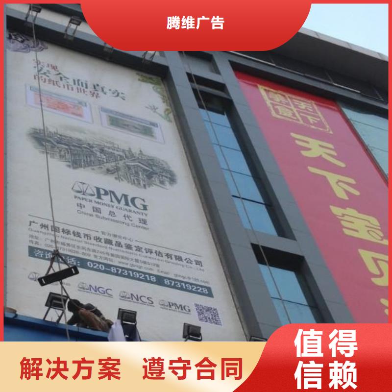 导视牌制作视频-绥芬河|穆棱|哈尔滨|鹤岗|大兴安岭|黑河腾维导视牌制作_ 腾维广告(牡丹江市分公司)