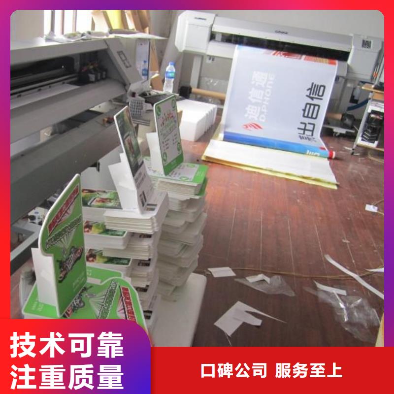 广告公司导向灯箱诚信经营