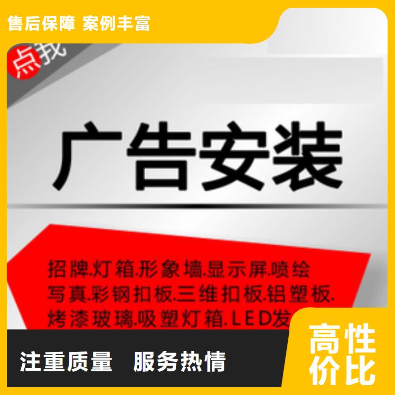 广告公司双基色LED显示屏正规