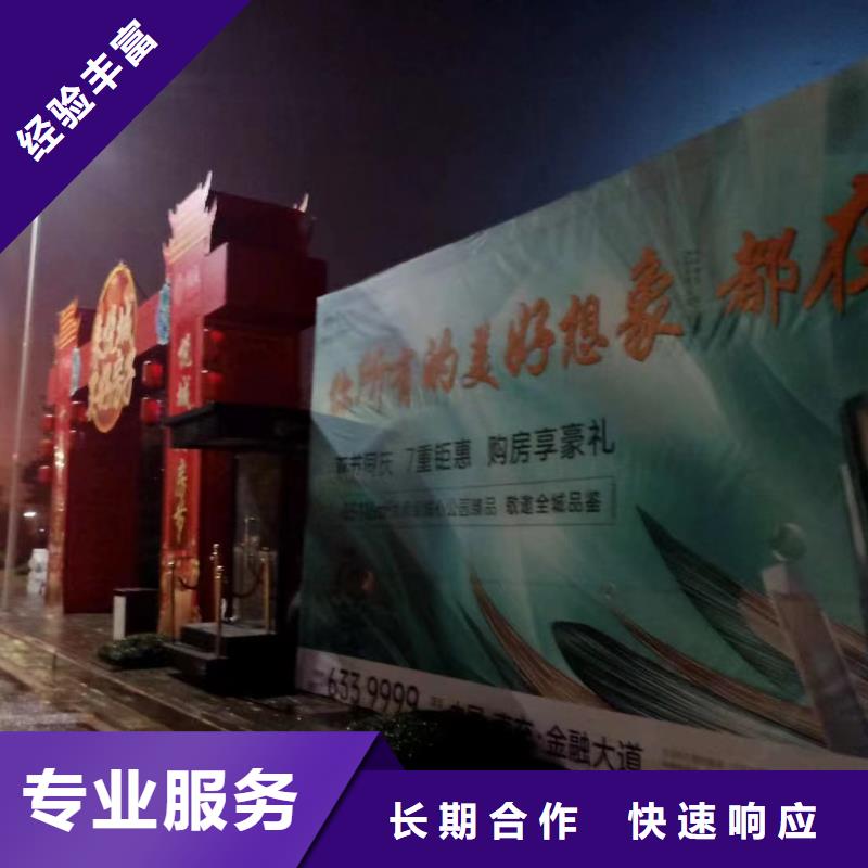 广告公司-多彩铝边条发光质优价廉