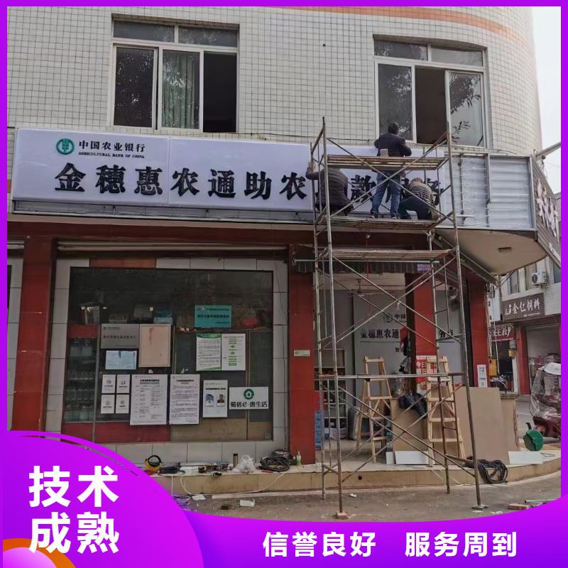 广告公司导向灯箱诚信经营