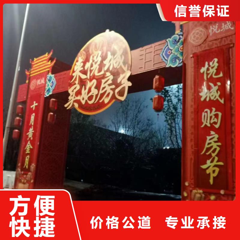 导视牌制作视频-绥芬河|穆棱|哈尔滨|鹤岗|大兴安岭|黑河腾维导视牌制作_ 腾维广告(牡丹江市分公司)