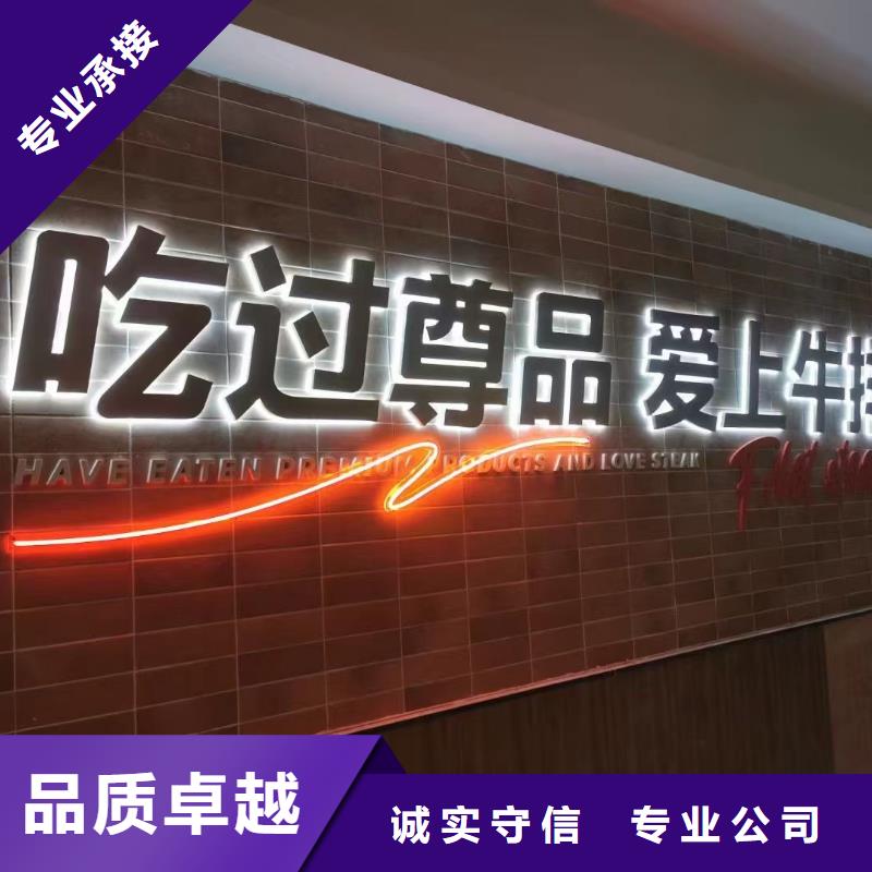 广告公司_标识标牌制作品质保证