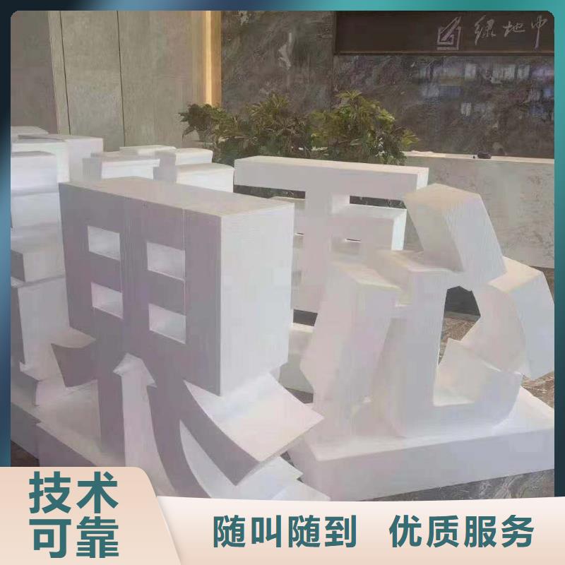 广告公司_标识标牌制作品质保证