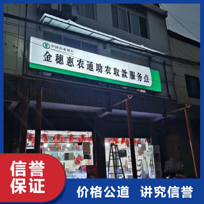 广告公司导向灯箱诚信经营