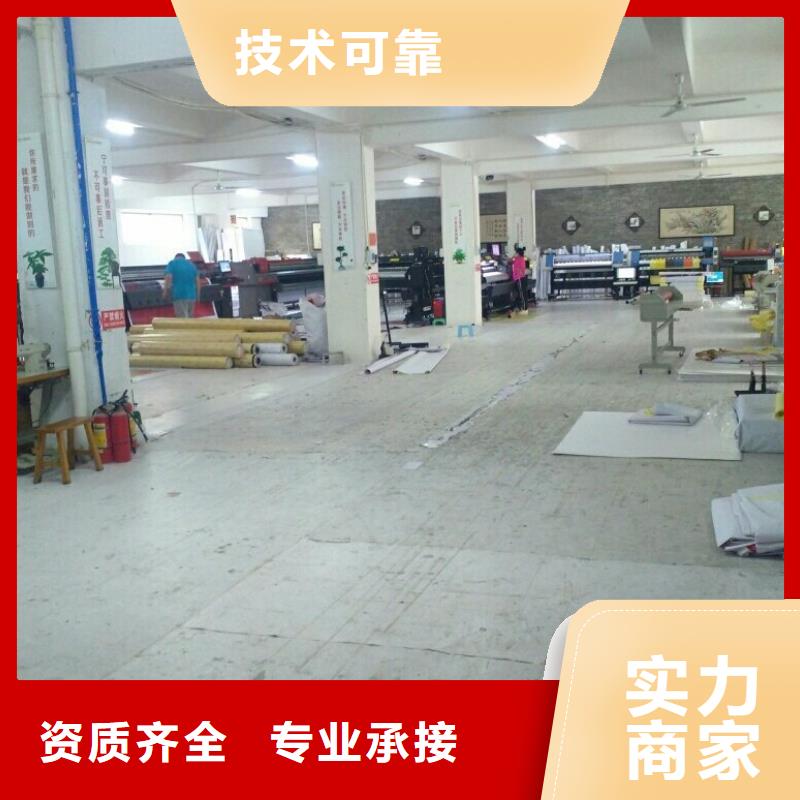 广告公司_标识标牌制作品质保证