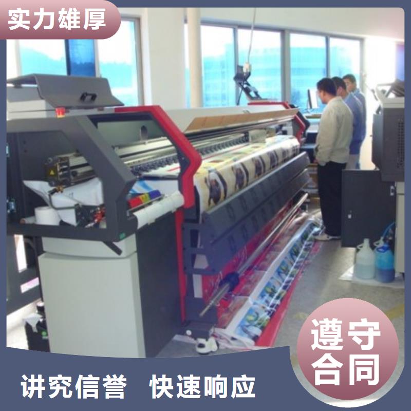 广告公司_防水写真布写真信誉良好