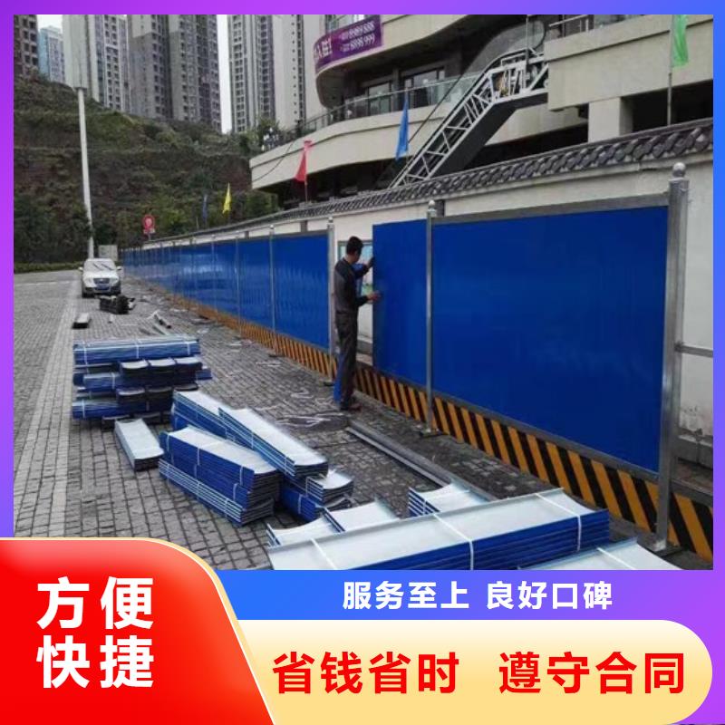 【围挡】_广告设计技术好