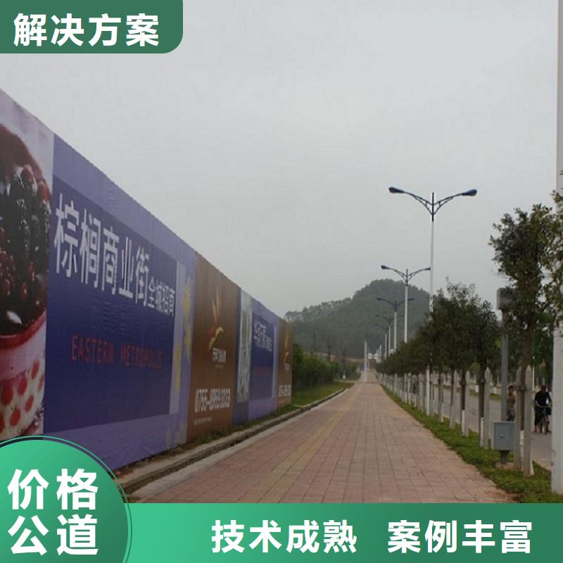围挡-平板亚克力发光字注重质量