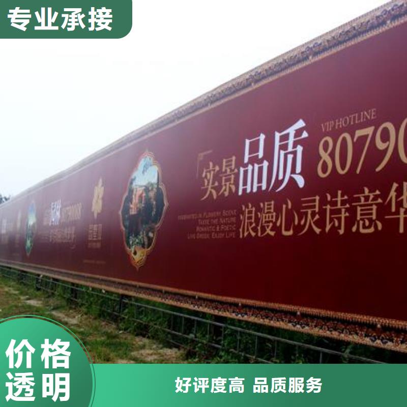 围挡广告设计省钱省时