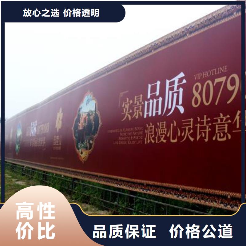 【围挡】_广告设计技术好