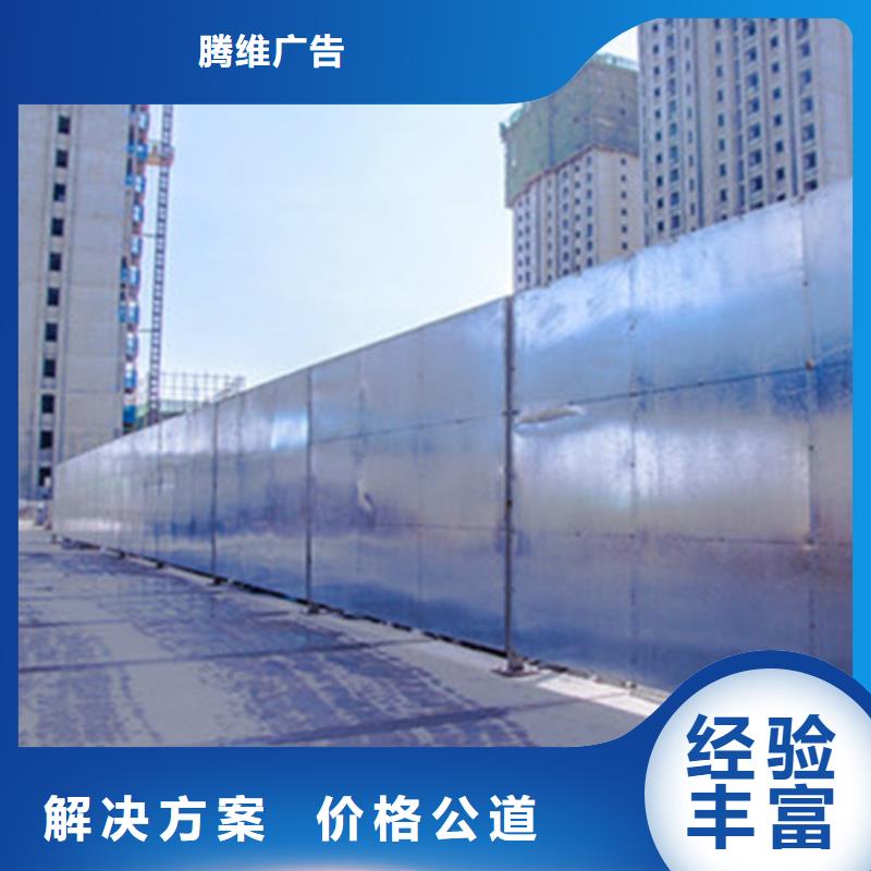 导视牌制作视频-导视牌制作(腾维)覆盖地域内蒙古赤峰市鄂尔多斯|呼和浩特|阿拉善|呼伦贝尔