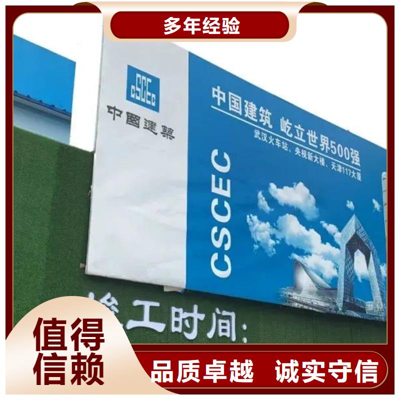 【围挡】_亚克力发光字制作价格透明-腾维广告(株洲市分公司)