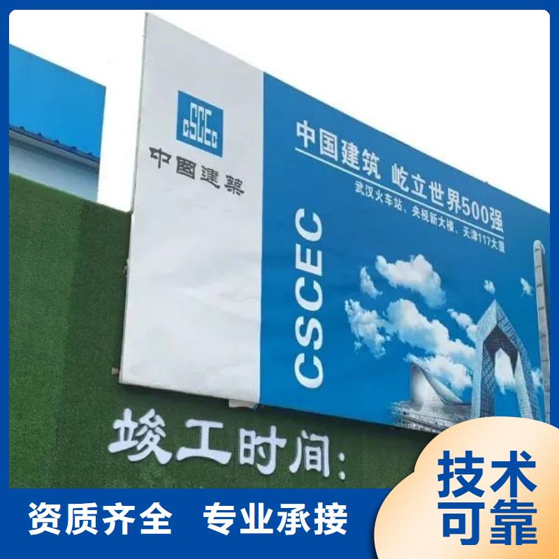 围挡多彩铝边条发光口碑公司