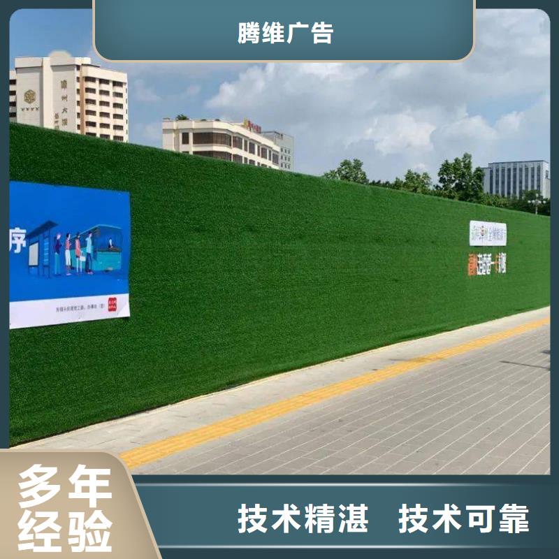 围挡亚克力发光字技术可靠