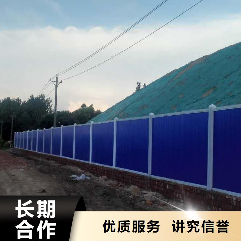 【围挡】_广告设计技术好
