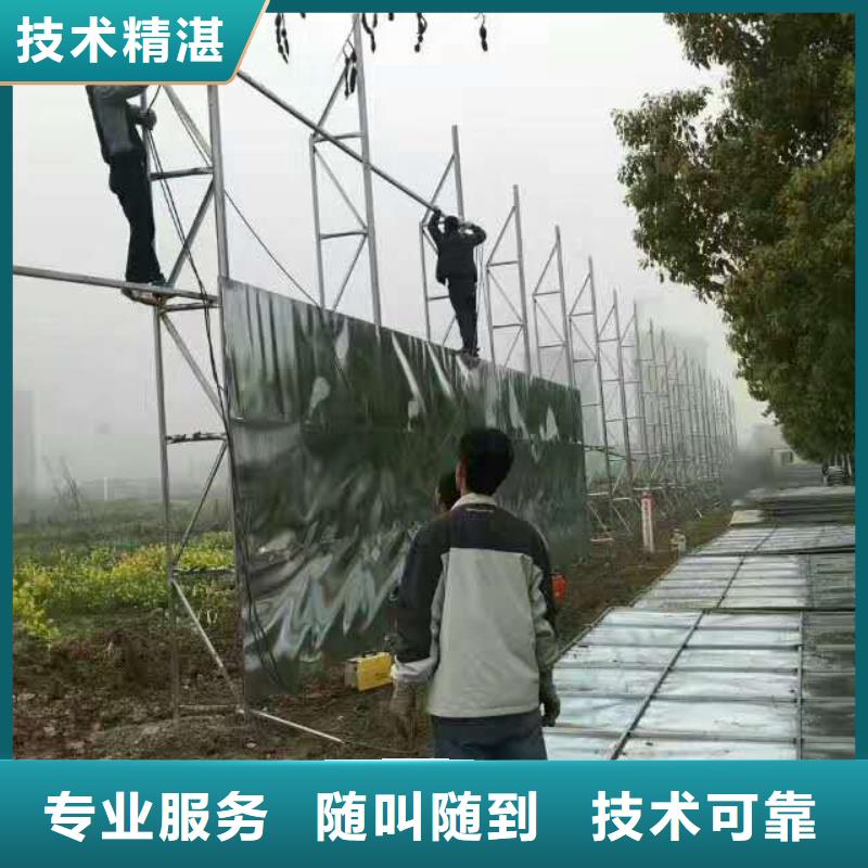 围挡-平板亚克力发光字注重质量