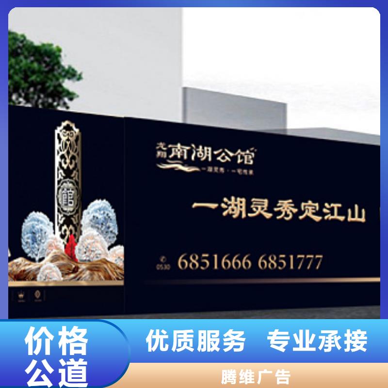围挡多彩铝边条发光口碑公司