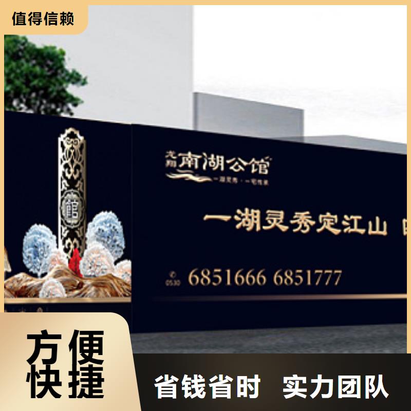 围挡广告安装正规公司