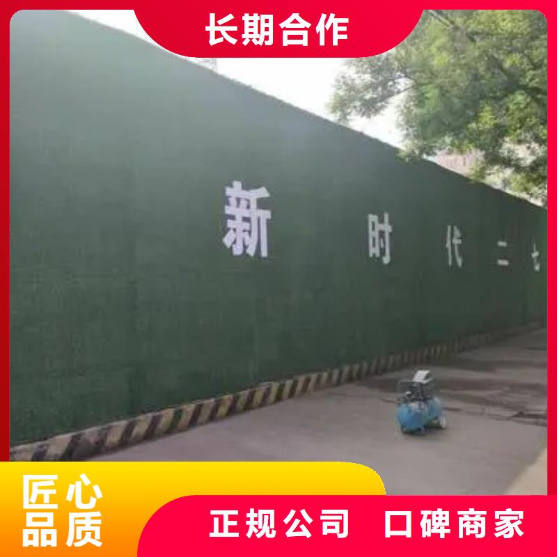 围挡广告安装正规公司