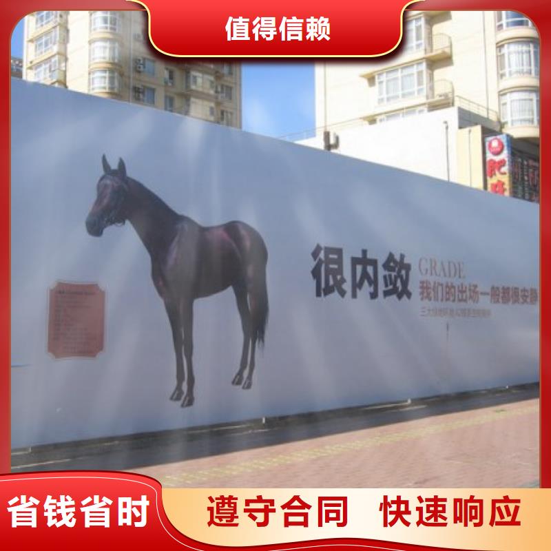 【围挡】_亚克力发光字制作价格透明-腾维广告(株洲市分公司)