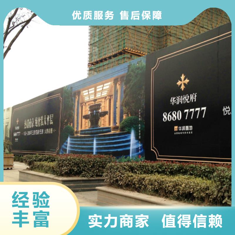 【围挡】_亚克力发光字制作价格透明-腾维广告(株洲市分公司)