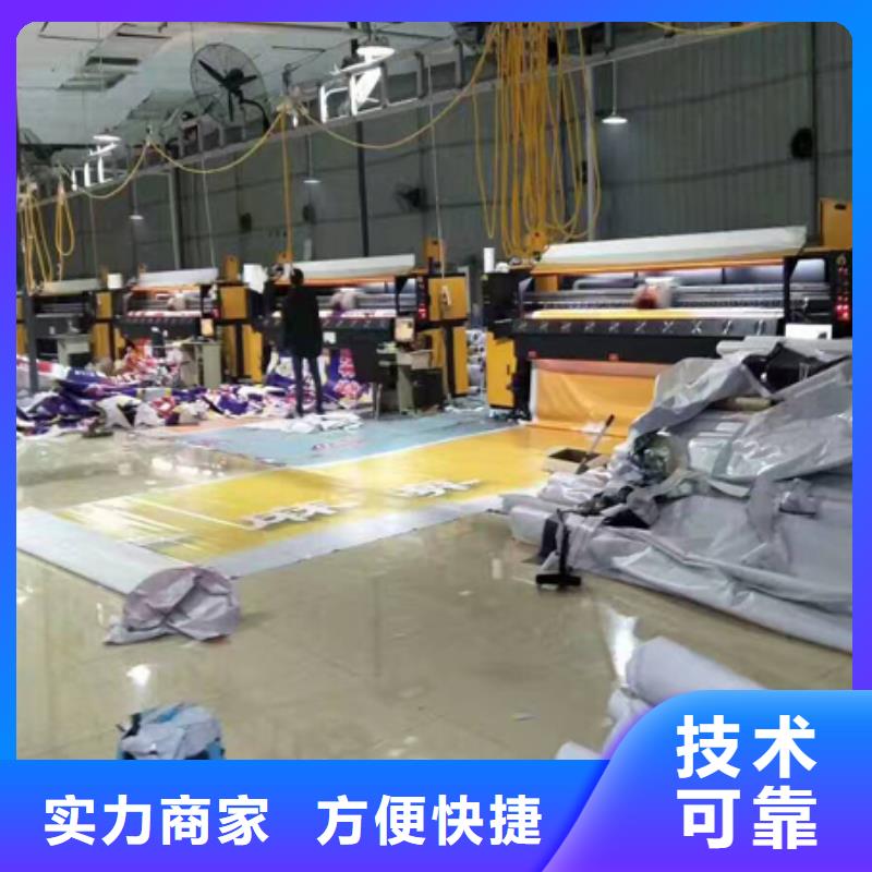 【围挡】_广告设计技术好