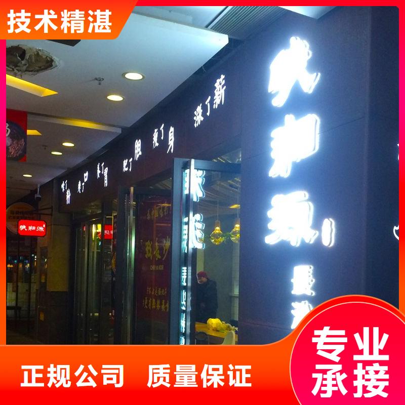 广告_LED发光字制作24小时为您服务