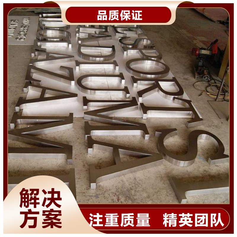 导视牌制作视频-导视牌制作(腾维)覆盖地域河南省焦作市中站|武陟|信阳|三门峡|南阳|周口