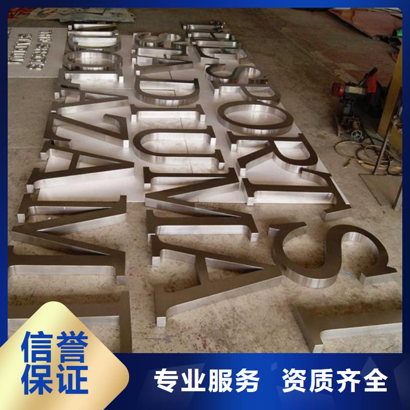 【 广告高空大字安装方便快捷】当地厂家