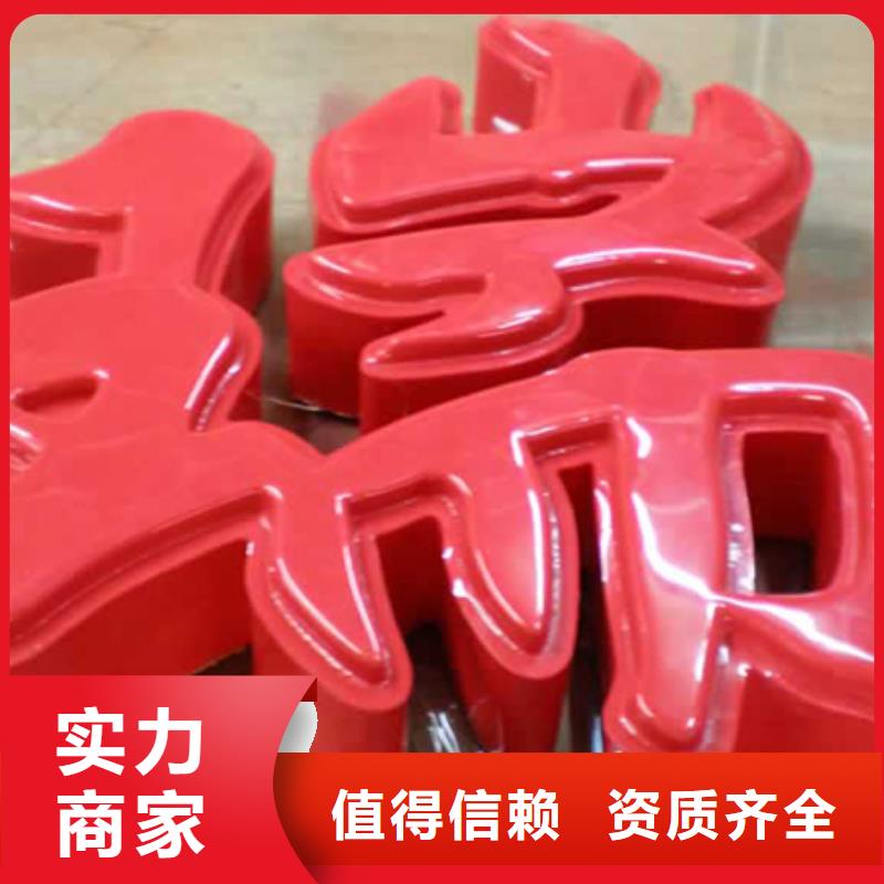 广告_LED发光字制作24小时为您服务