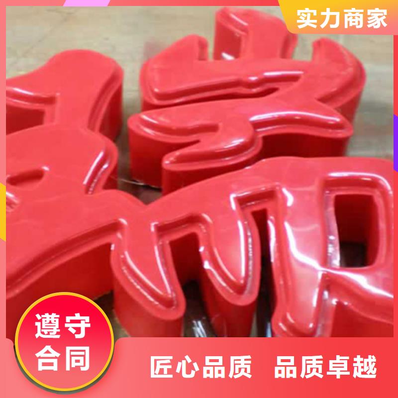 导视牌制作视频-导视牌制作(腾维)覆盖地域河南省焦作市中站|武陟|信阳|三门峡|南阳|周口