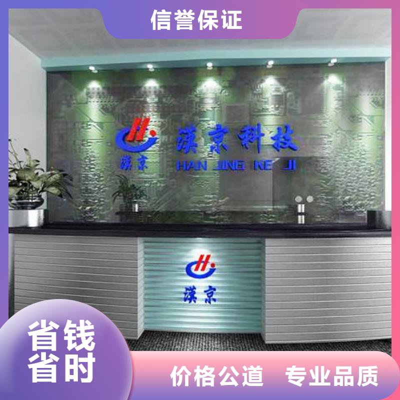 广告大型展台广告牌诚实守信