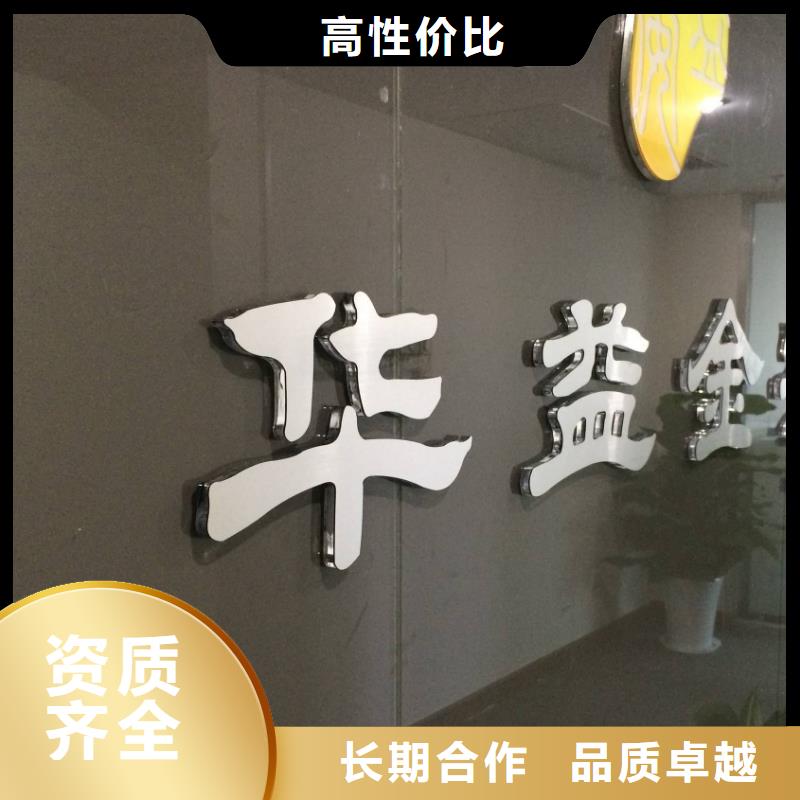 导视牌制作视频-昆山|相城|无锡|南通|徐州|连云港|泰州腾维导视牌制作_ 腾维广告(苏州市分公司)