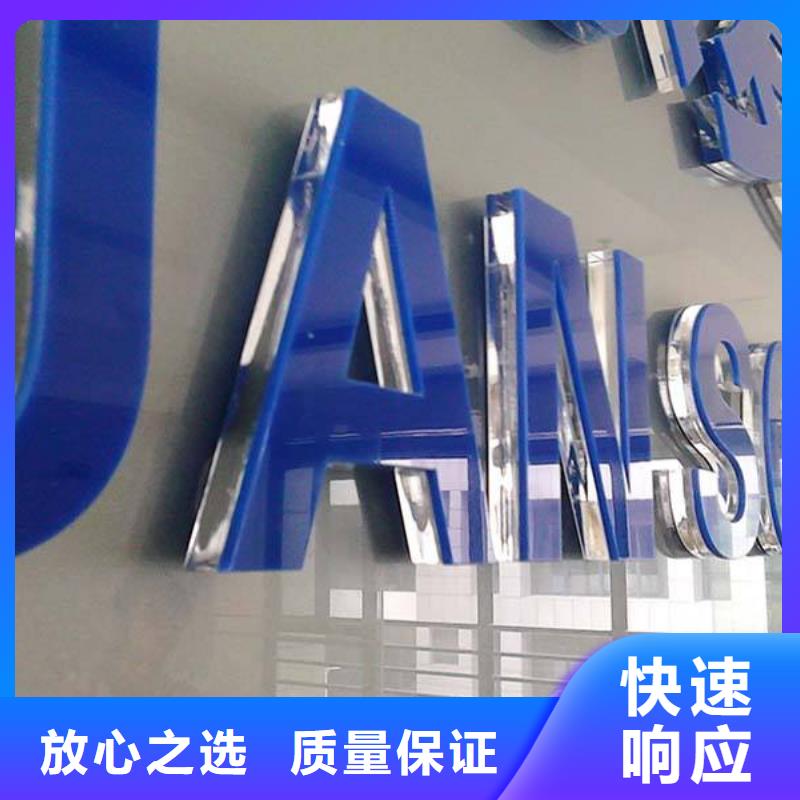 导视牌制作视频-导视牌制作(腾维)覆盖地域河南省焦作市中站|武陟|信阳|三门峡|南阳|周口