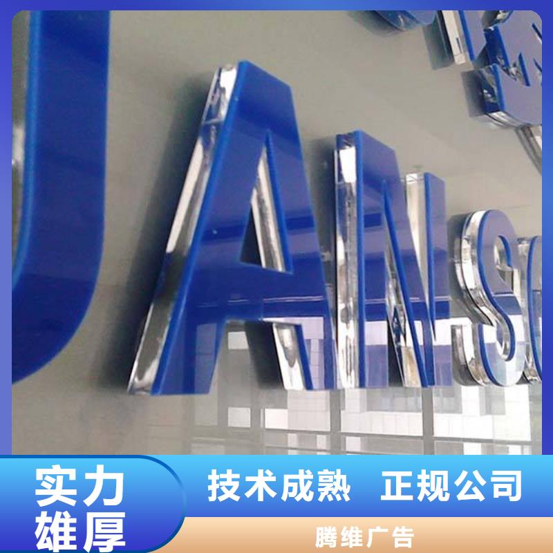 广告导视牌制作解决方案