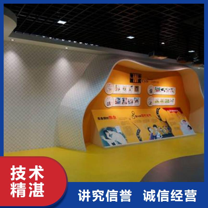 广告大型展台广告牌诚实守信